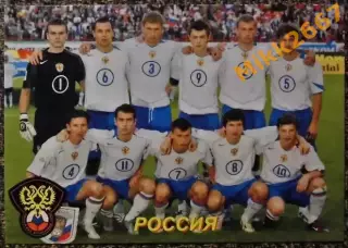 Сборная команда РОССИЯ, В мире ФУТБОЛА- 691