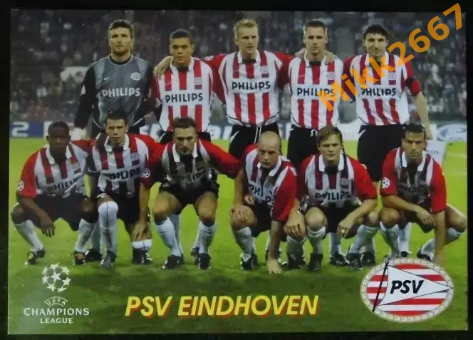 PSV EINDHOVEN / ПСВ ЭЙНДХОВЕН, В мире ФУТБОЛА - 224