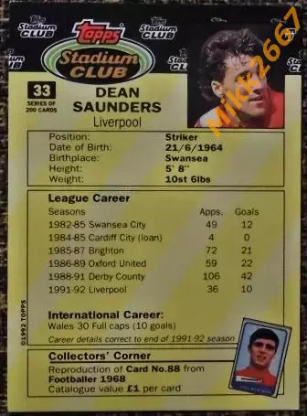Dean SAUNDERS. Коллекция TOPPS Stadium Club Английская Премьер-Лига 92-93 1