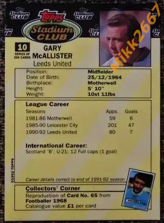 Gary McALLISTER. Коллекция TOPPS Stadium Club Английская Премьер-Лига 92-93 1