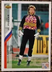 Дмитрий ХАРИН. Коллекция Upper Deck Чемпионат Мира США 1994