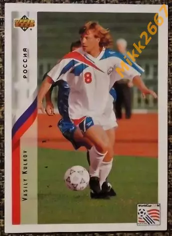 Василий КУЛЬКОВ. Коллекция Upper Deck Чемпионат Мира США 1994