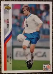 Андрей Пятницкий. Коллекция Upper Deck Чемпионат Мира США 1994
