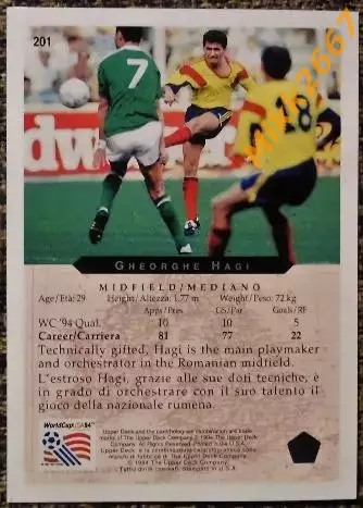 Gheorge HAGI. Коллекция Upper Deck Чемпионат Мира США 1994 1
