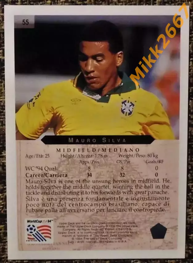 Mauro SILVA. Коллекция Upper Deck Чемпионат Мира США 1994 1