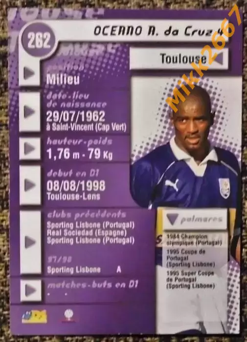 OCEANO Andrade da Cruz. Коллекция DS France Foot 1998-1999 1