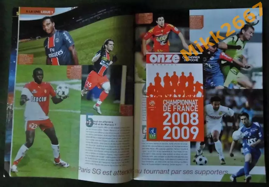 ONZE Mondial (Франция) - Август 2008 1