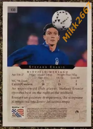 Stefano ERANIO. Коллекция Upper Deck Чемпионат Мира США 1994 1