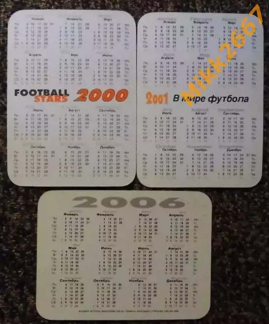 Календарики FC BAYERN MUNCHEN / 3 вида / В мире футбола 2000, 2001, 2006 1
