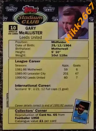 Gary McALLISTER. Коллекция TOPPS Stadium Club Английская Премьер-Лига 92-93 1