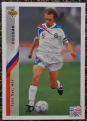 Игорь ШАЛИМОВ. Коллекция Upper Deck Чемпионат Мира США 1994