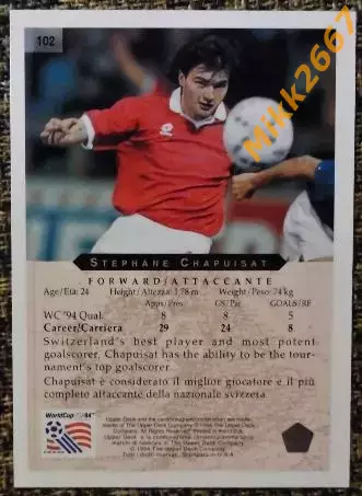 Stephane CHAPUISAT. Коллекция Upper Deck Чемпионат Мира США 1994 1