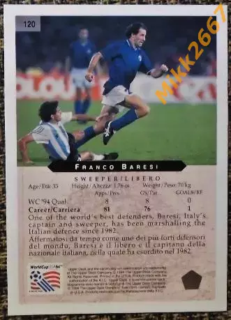 Franco BARESI. Коллекция Upper Deck Чемпионат Мира США 1994 1