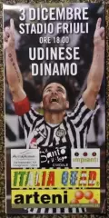 UDINESE CALCIO (Ita) - DINAMO ZAGREB (Cro), Кубок УЕФА 2008/2009