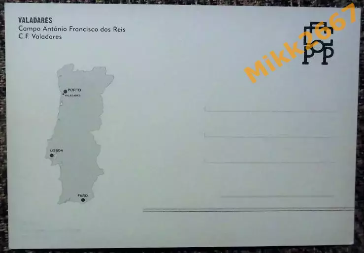 VALADARES (Португалия) - Campo Antonio Francisco dos Reis 1