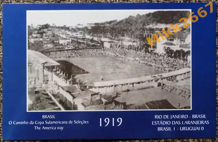 ESTADIO DAS LARANJEIRAS - RIO DE JANEIRO (Бразилия) / GT-06