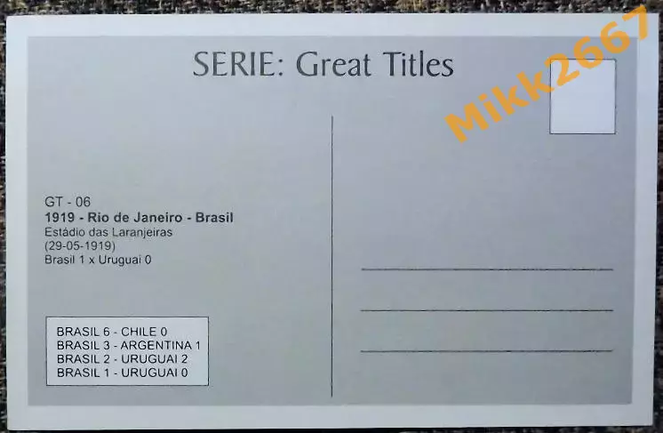 ESTADIO DAS LARANJEIRAS - RIO DE JANEIRO (Бразилия) / GT-06 1