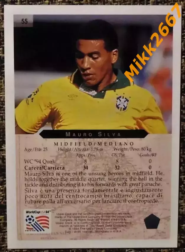 Mauro SILVA. Коллекция Upper Deck Чемпионат Мира США 1994 1
