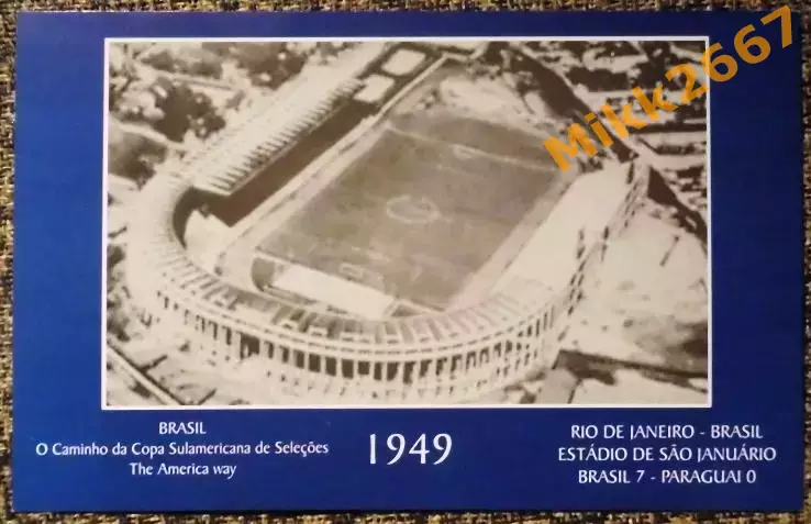 ESTADIO de SAO JANUARIO - RIO DE JANEIRO (Бразилия) / GT-08