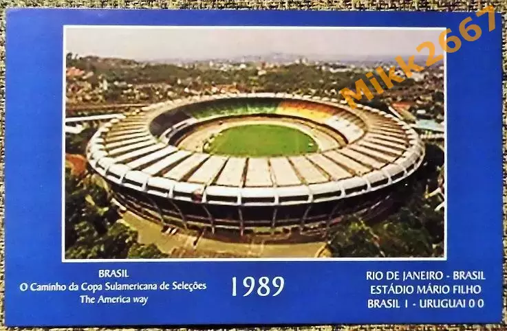ESTADIO MARIO FILHO - RIO DE JANEIRO (Бразилия) / GT-09