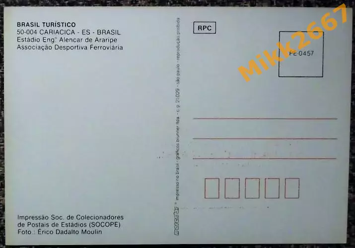 CARIACICA - ES- BRASIL / Estadio Eng.Alencar de Araripe (Бразилия) 1