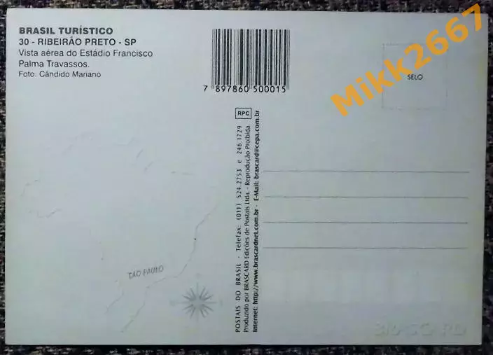 RIBEIRAO PRETO - SP- BRASIL / Estadio Francisco Palma Travassos (Бразилия) 1