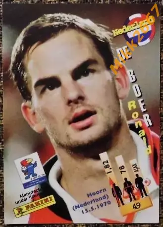 Ronald DE BOER. Коллекция PANINI Чемпионат Мира -98 (коллекционные карточки) 1