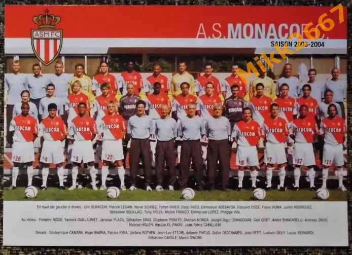 A.C.MONACO F.C. / ФК МОНАКО, 2003-2004