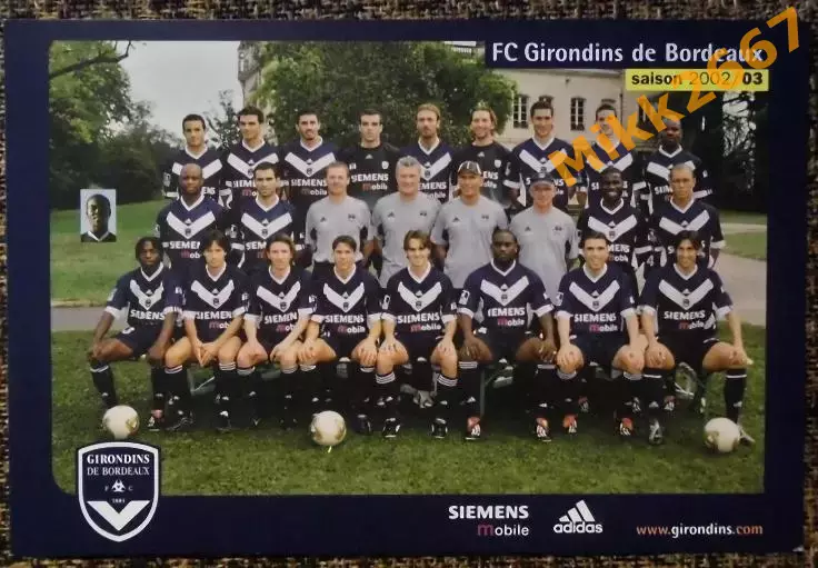 FC Girondins de Bordeaux / ФК БОРДО, 2002-2003