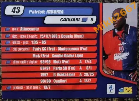Patrick MBOMA. Коллекция DS Pianeta Calcio 1999-2000 1