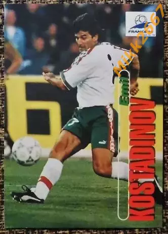 Emil KOSTADINOV. Коллекция PANINI Чемпионат Мира 1998 (коллекционные карточки)
