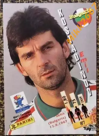 Emil KOSTADINOV. Коллекция PANINI Чемпионат Мира 1998 (коллекционные карточки) 1