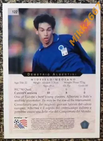 Demetrio ALBERTINI. Коллекция Upper Deck Чемпионат Мира США 1994 1