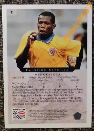 Faustino ASPRILLA. Коллекция Upper Deck Чемпионат Мира США 1994 1
