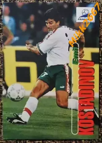 Emil KOSTADINOV. Коллекция PANINI Чемпионат Мира 1998 (коллекционные карточки)