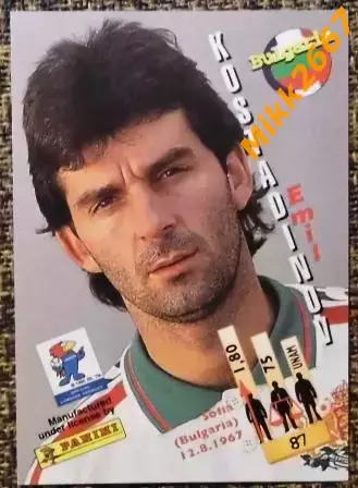 Emil KOSTADINOV. Коллекция PANINI Чемпионат Мира 1998 (коллекционные карточки) 1