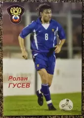 Ролан ГУСЕВ, В мире ФУТБОЛА - 157