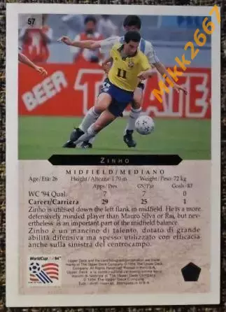 ZINHO. Коллекция Upper Deck Чемпионат Мира США 1994 1