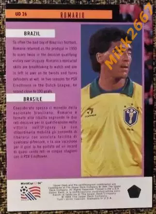 ROMARIO. Коллекция Upper Deck Чемпионат Мира США 1994 1