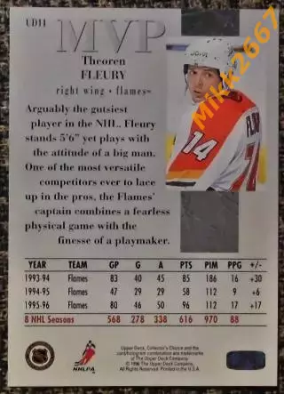 Theoren FLEURY. Коллекция Collector's Choice NHL 1996-1997 1
