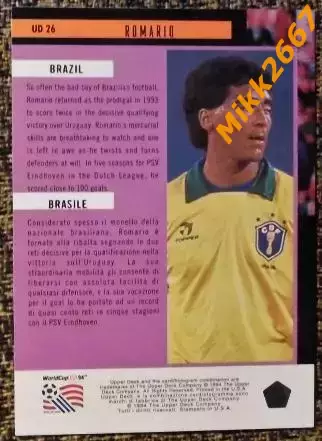 ROMARIO. Коллекция Upper Deck Чемпионат Мира США 1994 1