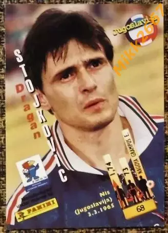 Dragan STOJKOVIC.Коллекция PANINI Чемпионат Мира 1998 (коллекционные карточки) 1
