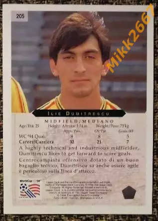Ilie DUMITRESCU. Коллекция Upper Deck Чемпионат Мира США 1994 1