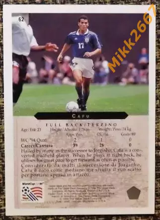Cafu. Коллекция Upper Deck Чемпионат Мира США 1994 1