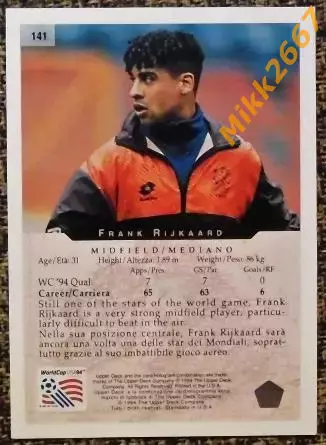 Frank RIJKAARD. Коллекция Upper Deck Чемпионат Мира США 1994 1