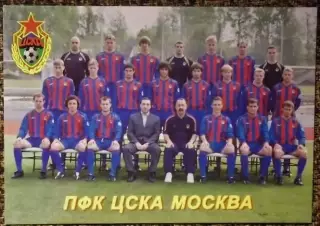 ПФК ЦСКА МОСКВА,В мире ФУТБОЛА