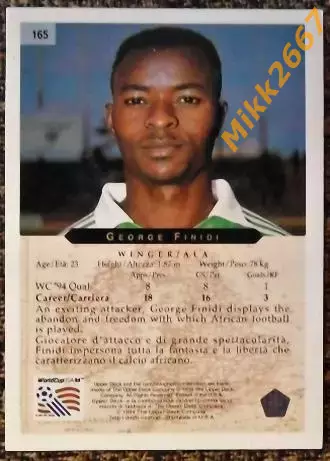 Finidi GEORGE. Коллекция Upper Deck Чемпионат Мира США 1994 1