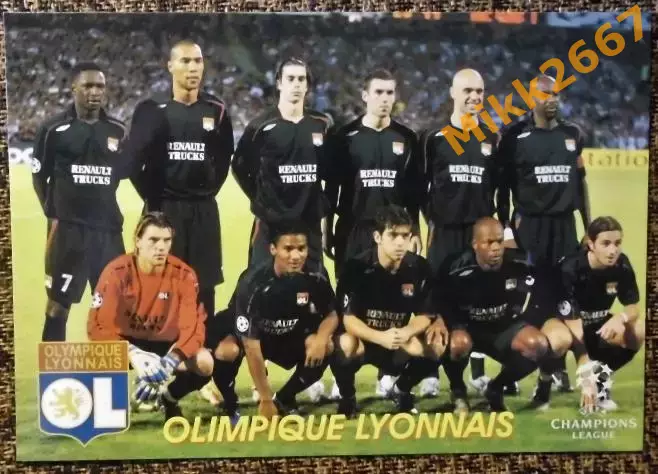 OLIMPIQUE LYONNAIS / ЛИОН (Франция), В мире ФУТБОЛА- 707