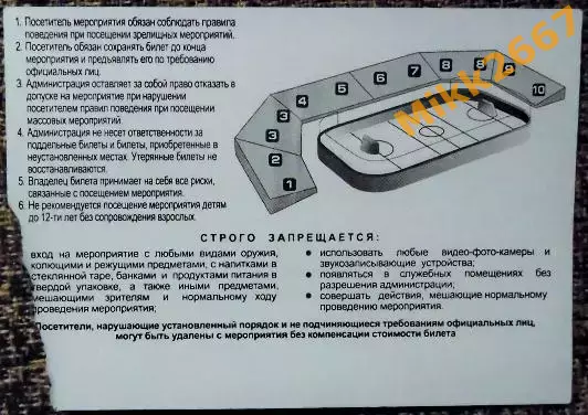 Нефтехимик(Нижнекамск) - Ак Барс (Казань), сезон 2006-2007 1