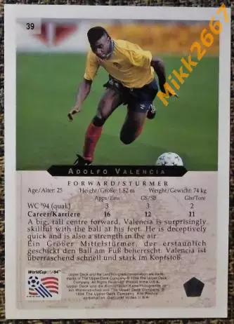 Adolfo VALENCIA. Коллекция Upper Deck Чемпионат Мира США 1994 1